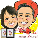 還暦祝い プレゼント 似顔絵TVチャンピオンが描く 『笑顔絵 額入り F6キャンバスボード』<似顔絵 2名様>【赤いちゃんちゃんこか還暦Tシャツプレゼント付き】...