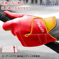 https://thumbnail.image.rakuten.co.jp/@0_mall/bondsconnect/cabinet/itempage/kanreki_itempage/8033-r/kh0189red-new.jpg