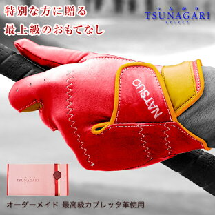 ゴルフ グローブ おしゃれのおすすめランキング ゴルフ グローブ 左手用 Newera ニューエラ 右利き用 合成皮革 メンズ S M L ゴルフグローブ レディース 白 黒 21 22cm 23 24cm 25 26cm ゴルフ用品 グローブ おしゃれ ブランド かっこいい ロゴ ニューエラ ホワイト ゴルフ グローブ おしゃれのおすすめランキング ゴルフ グローブ 左手用 Newera ニューエラ 右利き用 合成皮革 メンズ S M L ゴルフグローブ レディース 白 黒 21 22cm 23 24cm 25 26cm ゴルフ用品 グローブ おしゃれ ブランド かっこいい ロゴ ニューエラ ホワイト