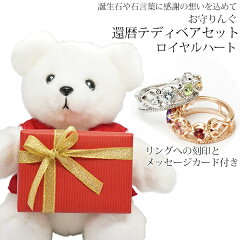 https://thumbnail.image.rakuten.co.jp/@0_mall/bondsconnect/cabinet/itempage/kanreki_itempage/ring/kh0023-01.jpg