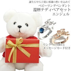 https://thumbnail.image.rakuten.co.jp/@0_mall/bondsconnect/cabinet/itempage/kanreki_itempage/ring/kh0025-01.jpg