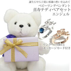 https://thumbnail.image.rakuten.co.jp/@0_mall/bondsconnect/cabinet/itempage/kanreki_itempage/ring/kj0025-01.jpg