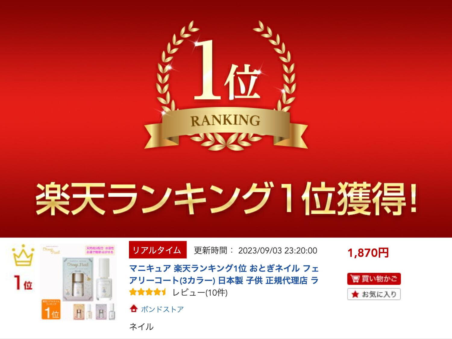 【全3色 天然由来成分配合・水溶性 子ども用マ...の紹介画像2