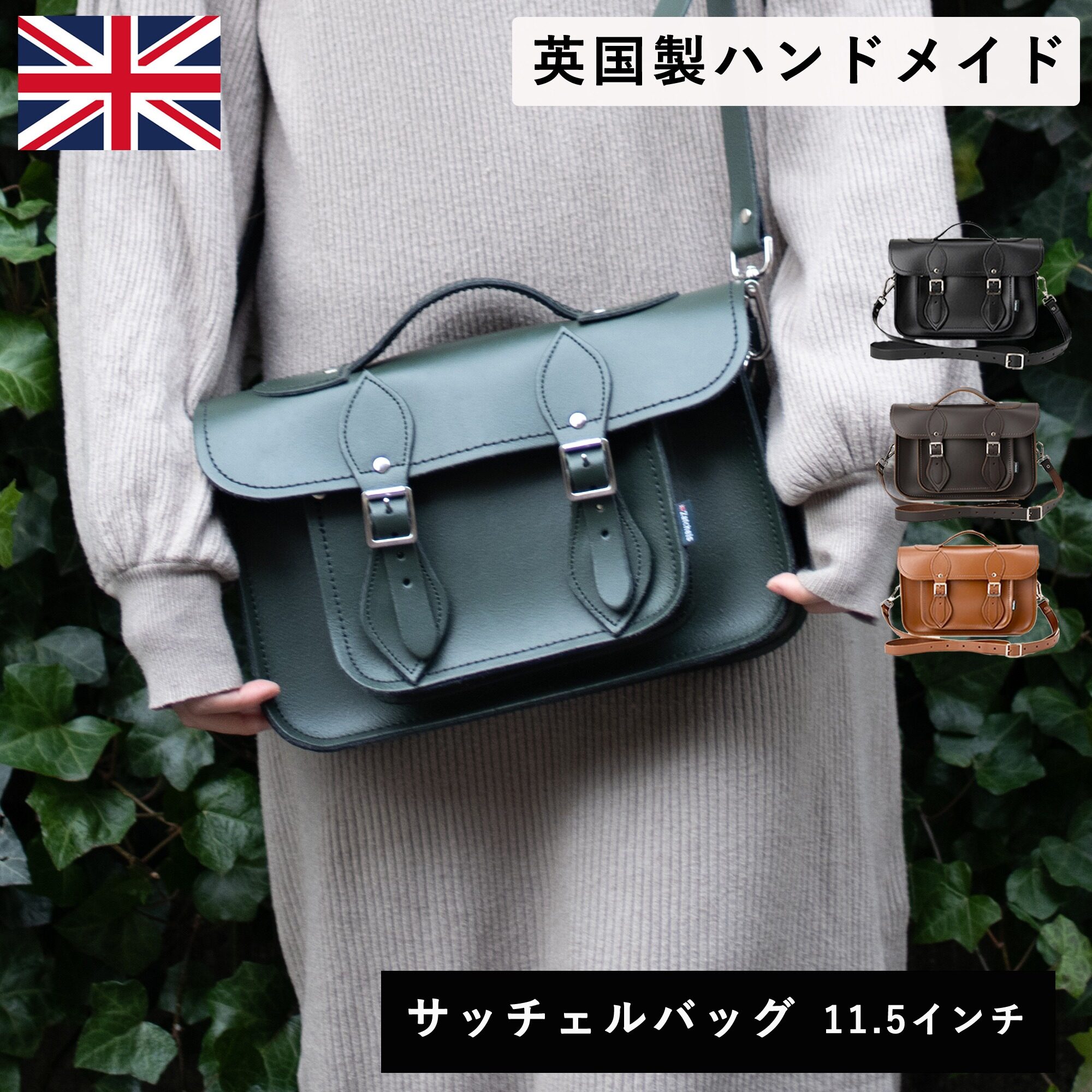 楽天市場】ザッチェルズ 14.5の通販