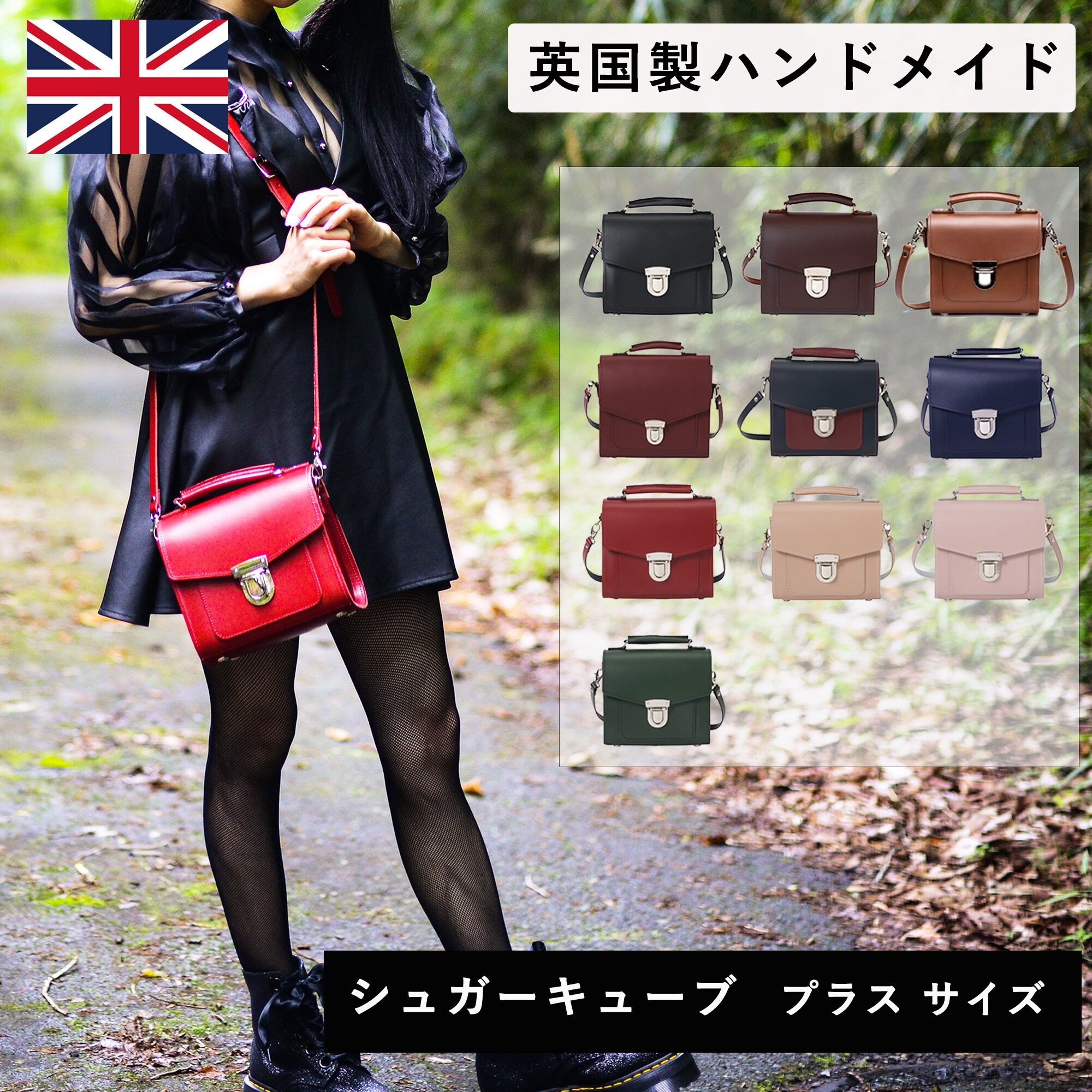 楽天市場】サッチェルバッグ（ブランドザッチェルズ）（ショルダー