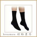 (健繊) ひだまりダブルソックス 紳士用 ブラック ソックス メンズ 暖か 保温 冷え症 対策 靴下 【安心のメーカー直送】