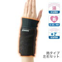 【ネコポス選択で全国送料250円】(左右セット) 発熱ウォーマー 手首用 ブラック 【Lサイズ】 指先の冷え 手首ウォーマー アームウォーマー 作業 防寒(4)