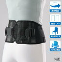 (送料無料)プロハードFit S〜XLサイズ 腰サポーター 骨盤ベルト 腰用 ベルト 腰 プロテクター コルセット 腰用サポーター 腰痛ベルト メッシュ素材 ヘ...