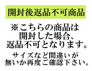 (送料無料)アルファーテックス(標準)エマルシ...の紹介画像2