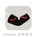 (送料無料)スポーツ用 ファンクション エルボ- プロ【M-L(フリーサイズ)】 野球肘 テニス肘 ゴルフ肘 などの痛みに 肘 ひじ サポーター テーピングのか...
