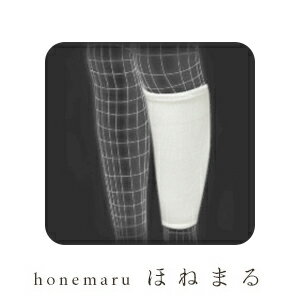 【定形外郵便で送料290円】履くタイプサポーター 保温シームレスサポーター ふくらはぎ 温め サポーター