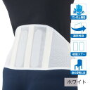 【ネコポス選択で全国送料250円】スリムソフト104 ホワイト 【Mサイズ】 腰 コルセット 腰痛 ベルト(4)