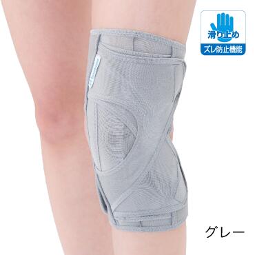 （送料無料）(左右兼用) ファンクションニーOA グレー LL 膝 ひざ サポーター ベルト 変形性膝関節症 水腫
