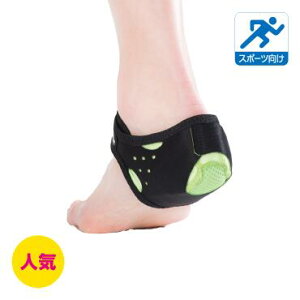 【ネコポス選択で全国送料250円】bonboneヒールアライメント 【左用 M】 かかと 踵 痛み 成長痛 立ち仕事 ヒール サポーター 剣道・マラソンなどのスポーツにもおすすめ