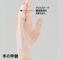【ネコポス選択で全国送料250円】トリガー D-FENS124 M 指のサポートに! 突き指 腱鞘炎 ばね指 指 サポーター