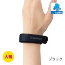 【ネコポス選択で全国送料250円】 スリムリストバンド 【フリー】 ブラック 手首の固定用 サポーター 腱鞘炎 手首の痛みに
