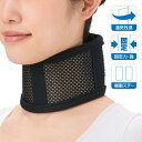 【追跡可能定形外郵便で送料300円】キュールカラー ブラック L 首の痛みに! 首 サポーター コルセット 頚椎カラー 頚椎症 むち打ち ヘルニア ねちがえ