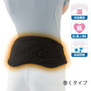 【ネコポス選択で全国送料250円】発熱ウォーマー 腰用 ブラック 【XLサイズ(LL)】 腰 温める 保温用 サポーター 作業 防寒