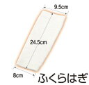 【ネコポス選択で全国送料250円】履くタイプサポーター シームレスソフティー ふくらはぎ 温め サポーター
