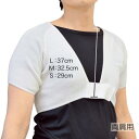 (送料無料)シームレスウールブレンドサポーター 両肩用 S 肩 保温 サポーター 冷え対策に