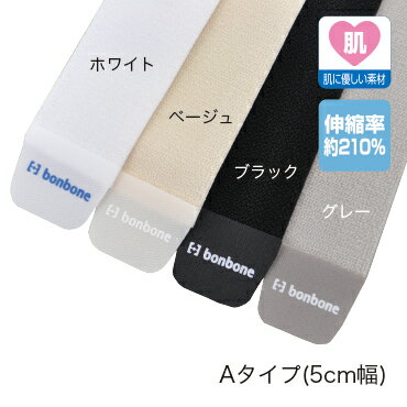 【ネコポス選択で全国送料250円】肘の捻挫や痛みに フリーサポーター グレー A8 (5×80cm)バンド サポーター 【ネコポス選択で全国送料250円】肘の捻挫や痛みに フリーサポーター グレー A8 (5×80cm)バンド サポーター