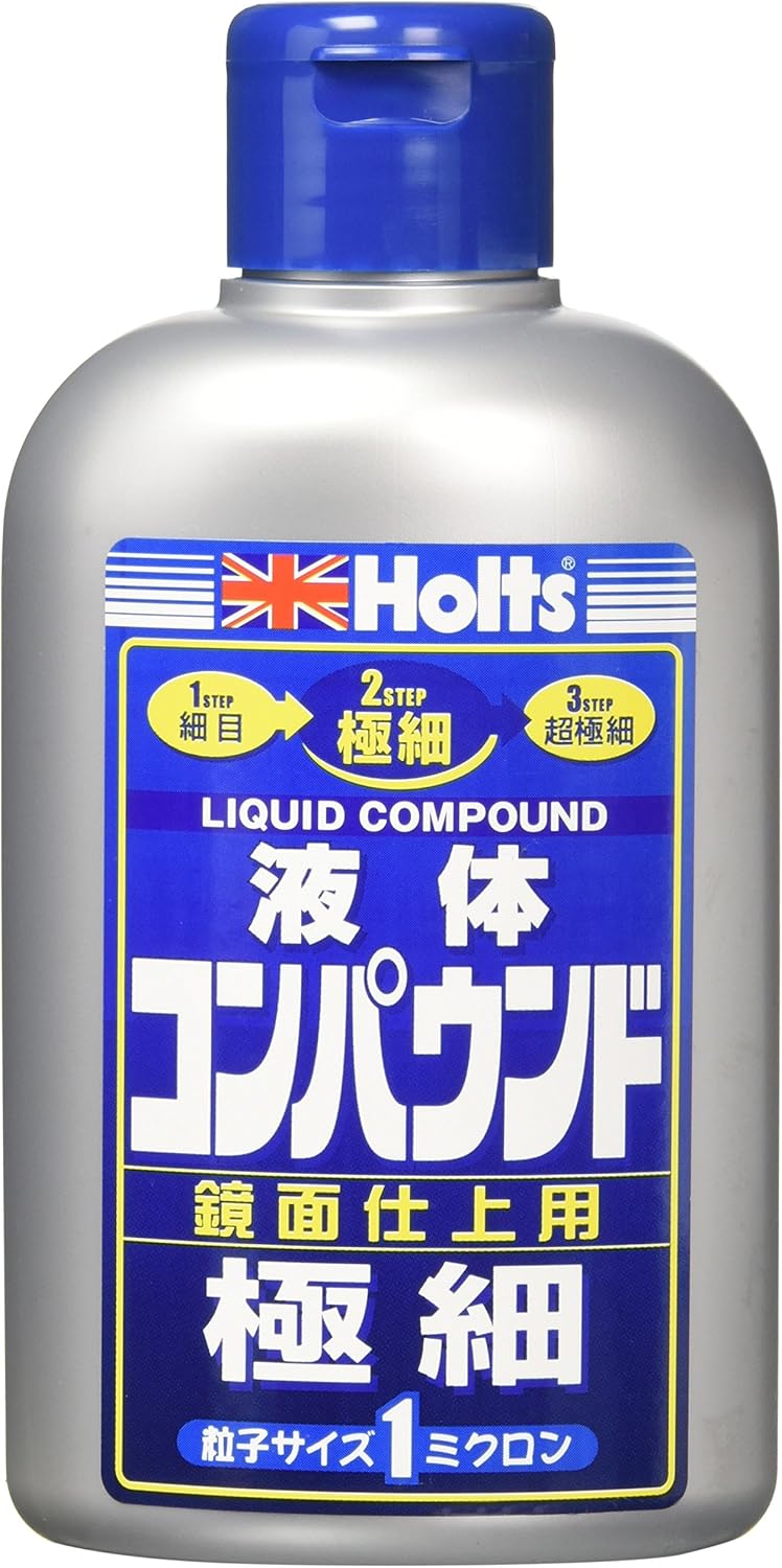 ホルツ 補修用品 コンパウンド リキッドコンパウンド極細 粒子サイズ1μ (#8000相当) 280ml MH141