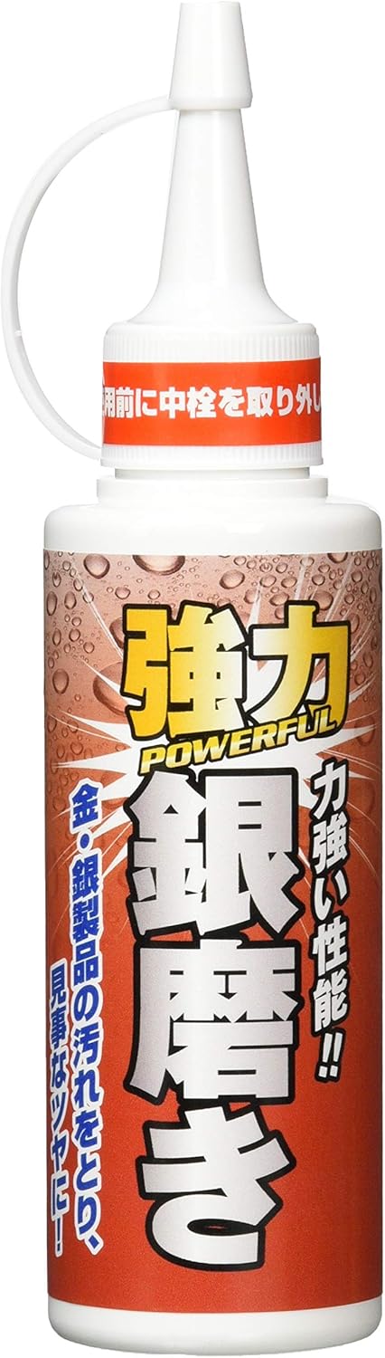 高森コーキ 高森強力銀磨きTU-53