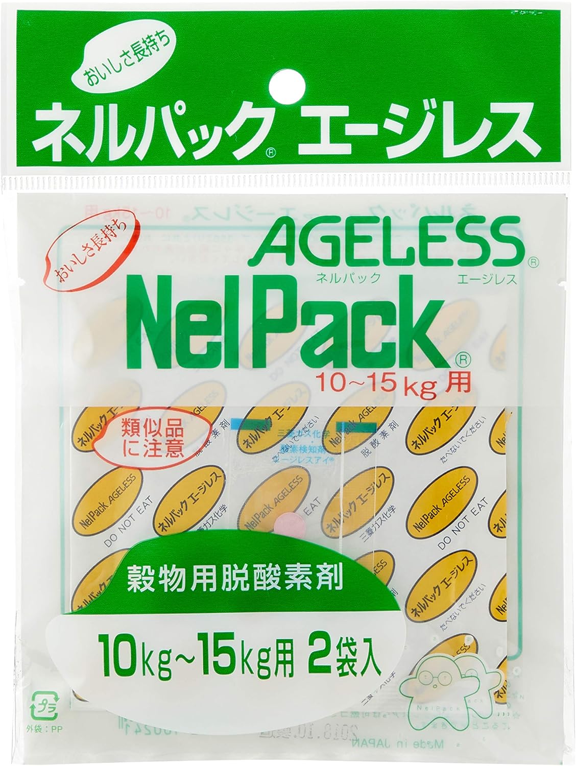 一色本店 穀物用鮮度保持剤(ネルパックシリーズ10kg・15kg用) エージレス 2個入り