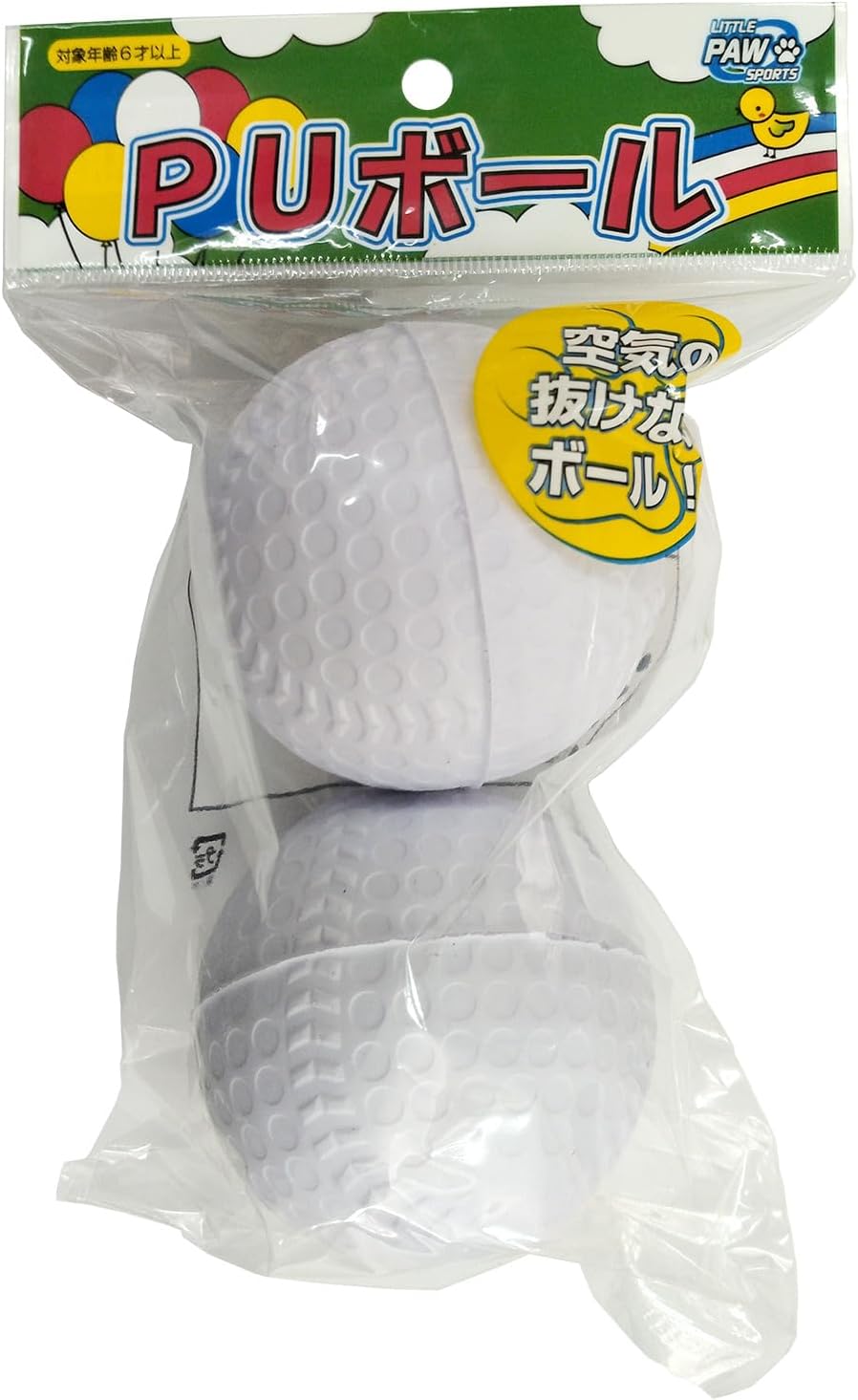 LEZAX(レザックス) LITTLE PAW SPORTS PU野球ボール 2P LPFS-5757