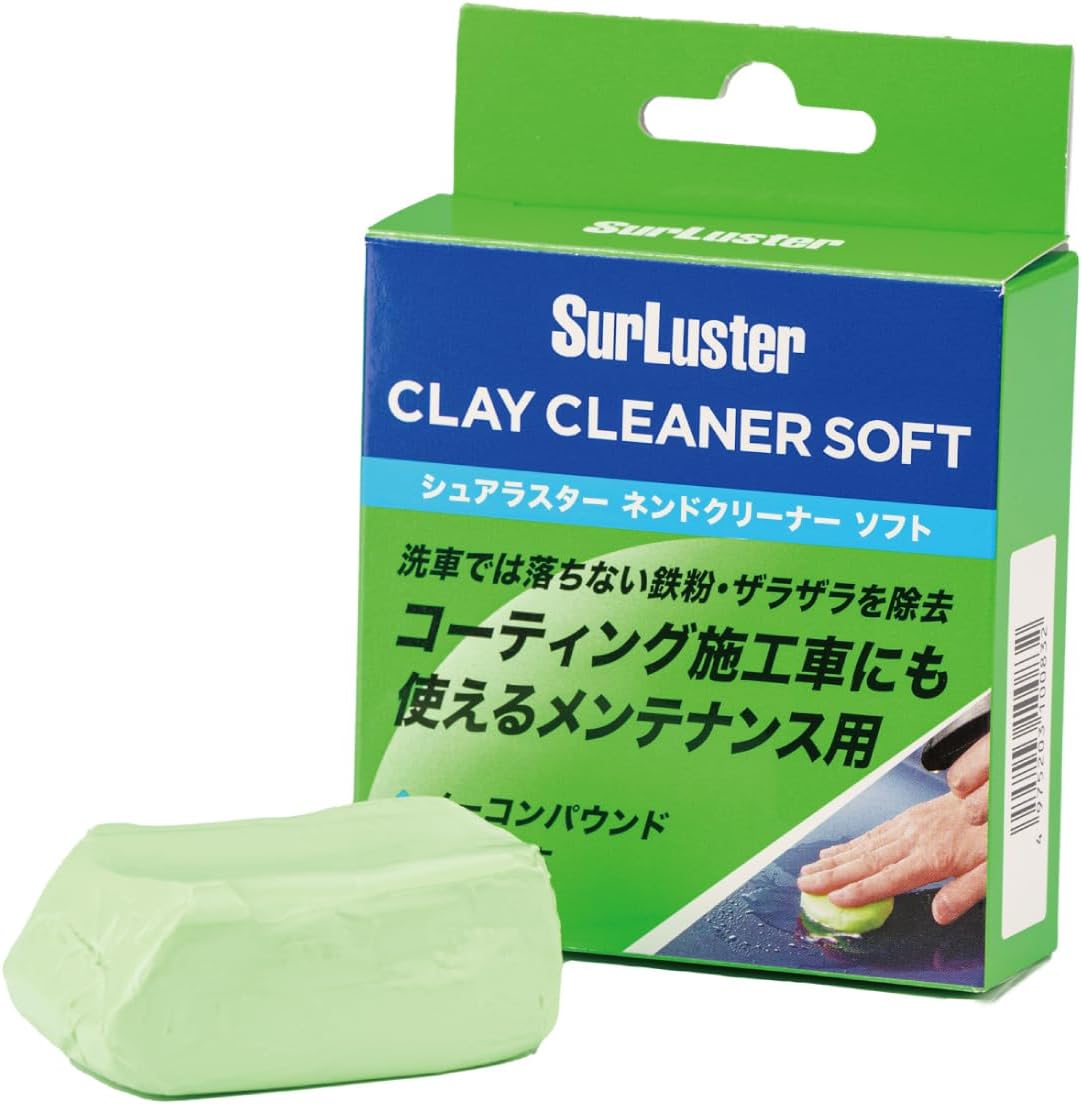 SurLuster(シュアラスター) ネンドクリーナー ソフト 鉄粉除去 下地づくり ボディ ノーコンパウンド ブレーキダスト ピッチ タール 鳥ふん 虫汚れ 洗車 S-83