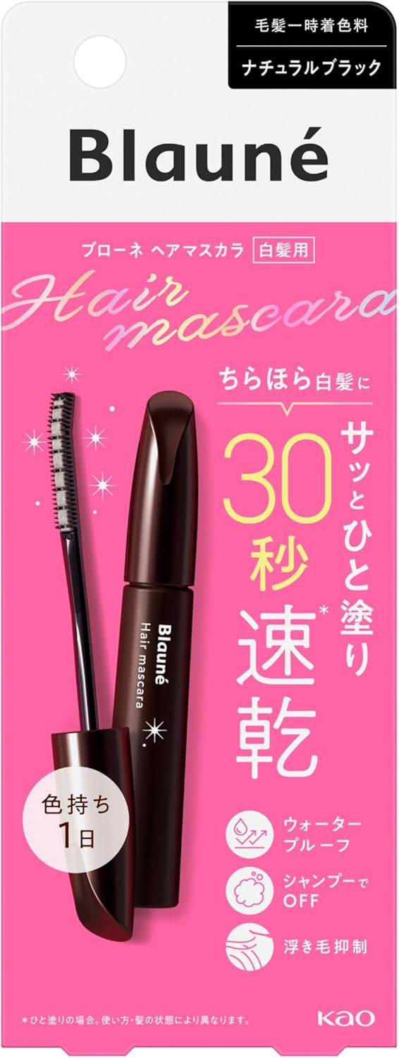 サイズ：12ミリリットル (x 1)◆商品名：ブローネヘアマスカラ ナチュラルブラック 12ミリリットル (x 1)内容量:12mlカラー:ナチュラルブラック汗・水に強く色落ちしにくい速乾タイプ束になりにくくゴワつきにくい商品紹介 お出かけ前の白髪に、速攻! 速乾! 自然な仕上がり! 今日1日の簡単白髪かくし。 技ありロングブラシは、髪がからみにくく、広い範囲も一気に塗れるだけでなく、 カーブした先端で生えぎわの細かい部分もきれいに塗れます。 速乾タイプで忙しい朝にも便利です。束になりにくく、ゴワつきにくい自然な仕上がり。 汗・水に強く色落ちしにくいウォータープルーフタイプ。 ブローネのヘアカラーに対応した全4色のラインナップ。 使用上の注意 ●まつ毛や眉毛等、頭髪以外の部位には使わない ●傷、はれもの、湿疹等異常のあるところには使わない ●肌に異常が生じていないかよく注意して使う。肌に合わない時、 使用中に赤み、はれ、かゆみ、刺激、色抜け(白斑等)や黒ずみ等の異常が出た時、 直射日光があたって同様の異常が出た時は使用を中止し、皮フ科医へ相談する。 使い続けると症状が悪化することがある ●目に入らないよう注意し、目に入った時はすぐに充分洗い流す ●衣服、帽子、壁、じゅうたん、床、布等につくと取れにくいので注意する ●火気に注意する ●直射日光のあたる場所や高温になる所には置かない ●子供や認知症の方などの誤飲等を防ぐため、置き場所に注意する 先 〒131-8501 墨田区文花2-1-3 生活者コミュニケーションセンター消費者相談室 TEL:0120-165-692 原材料・成分 エタノール、（メタクリル酸エチルベタイン／アクリレーツ）コポリマー、ポリシリ コーン-9、ジフェニルシロキシフェニルトリメチコン、ラウレス-16、ポリクオタニウム-52、エタノールアミン、水、BG、ヒバマタエキス、乳酸、カーボンブラック、酸化鉄