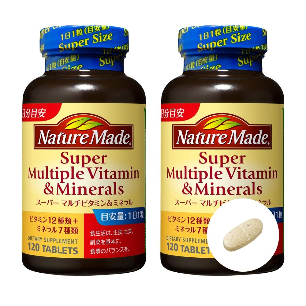 大塚製薬 ネイチャーメイド スーパーマルチビタミン＆ミネラル 120粒 × 2本セット