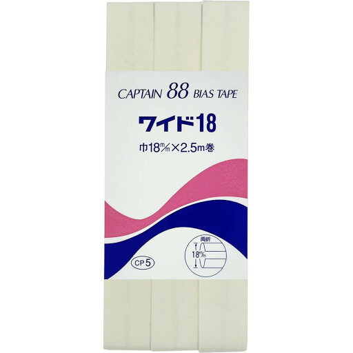 CAPTAIN88 キャプテン ワイド 18 バイアステープ 両折 18mm幅×2.5m巻 #302 淡黄色系 CP5 CAPTAIN88 キャプテン ワイド 18 バイアステープ 両折 18mm幅×2.5m巻 #302 淡黄色系 CP5