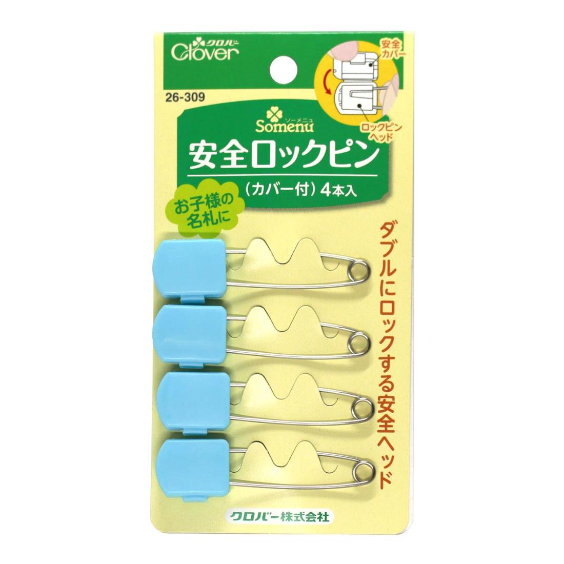 Clover 安全ロックピン カバー付き 55mm 4本入り 26-309