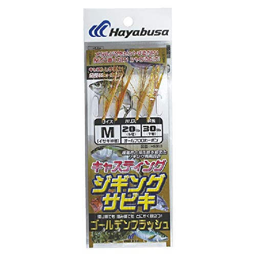 ハヤブサ(Hayabusa) M サイズ ジグサビキ ゴールデンフラッシュ HS363