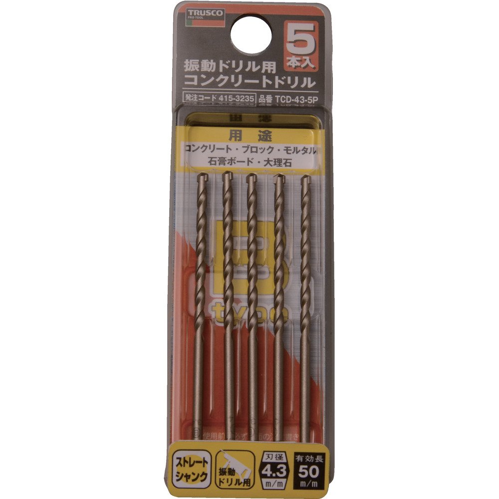 サイズ：4.3mm◆商品名：トラスコ中山(TRUSCO) 振動ドリル用コンクリートドリル 4.3mm 5本組 TCD-43-5P刃径(mm):4.3有効長(mm):50全長(mm):85シャンク径(mm):4質量(g):45●適合機種:振動ドリル●被削材:コンクリート・ブロック・大理石・石こうボード・タイル。(ただし、磁器タイルには専用ドリルを別設定)●耐久性を重視した超硬チップを採用、独自設計の刃先形状・角度により、抜群の切れ味を実現しました。●4.3MMのお買い得5本パックです。
