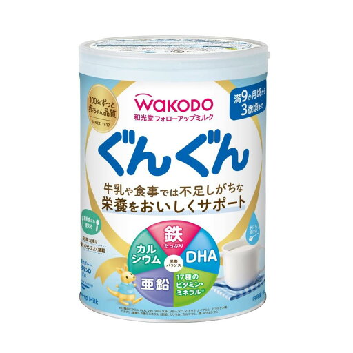 和光堂 フォローアップミルク ぐんぐん 9か月頃から 鉄分・カルシウムサポート 830g 和光堂 フォローアップミルク ぐんぐん 9か月頃から 鉄分・カルシウムサポート 830g