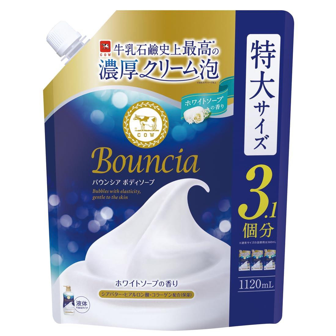 バウンシア ボディソープ ホワイトソープの香り 詰替用 1120mL