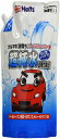 ホルツ 車用 ウインドウウォッシャー液 クルマの激落ちくん 超純水ウォッシャー 2L Holts MH70116(2)