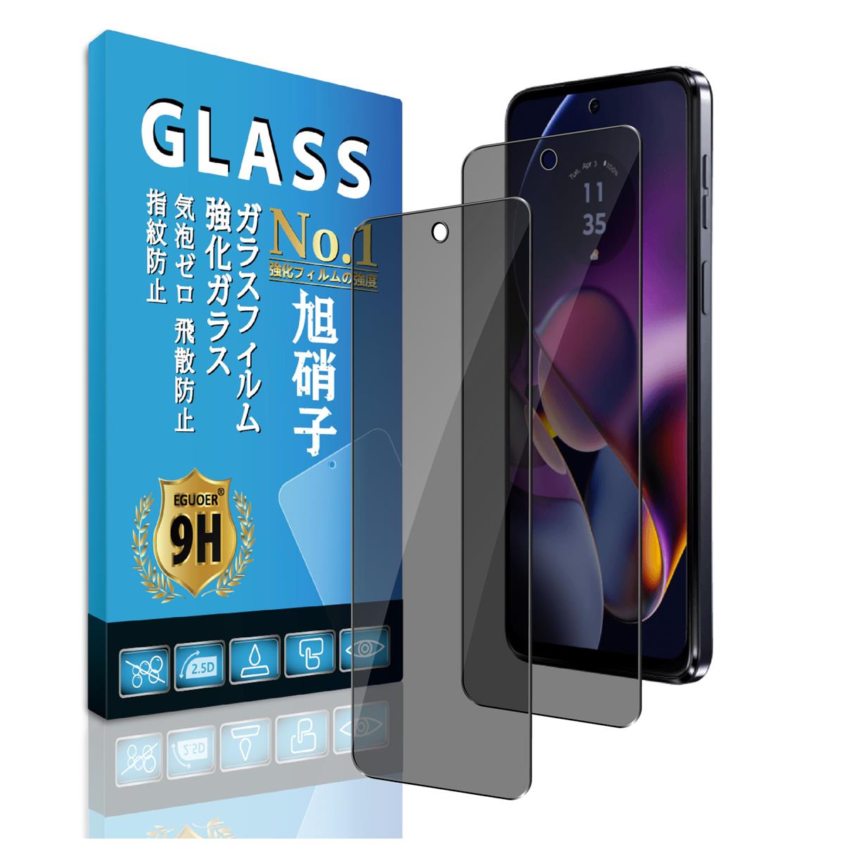 ܡ٥Х㤨֡ɻߡб Motorola moto g64 5G / moto g64y 5G ե Eguoer 2祻å AGC˻  б moto g64 5G 饹ե б moto g64 5G ݸե б moto g64y 5G 饹ե ɽ̹9H ˢɻ ɻ ? ݸפβǤʤ973ߤˤʤޤ