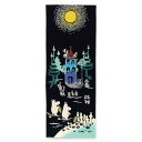 ミヤモトタオル 宮本 てぬぐい ムーミン 注染手ぬぐい 月明かり 日本製 ブラック 約33×90cm 51021(3)