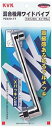 KVK 混合水栓ワイドパイプ17 PZ520-17