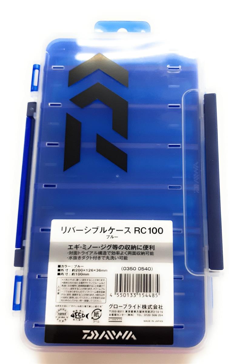ダイワ(DAIWA) リバーシブルケース RC100 ブルー