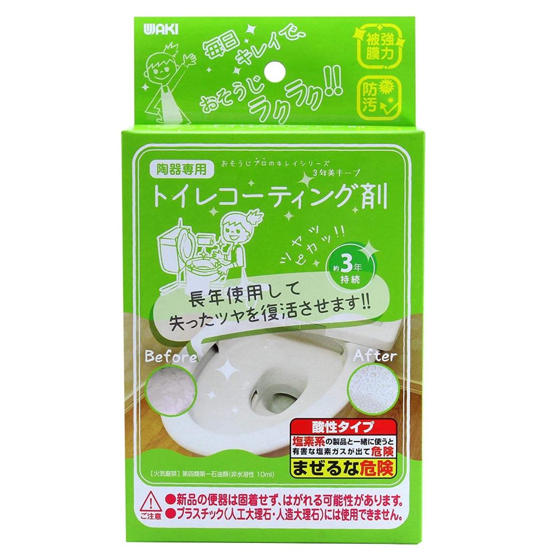 和気産業(Waki Sangyo) 防汚効果 撥水 ツヤ 水垢汚れをピカピカに 3年美キープ トイレ用コーティング剤 10ml CTG003