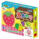 アーテック くだもの・やさいえあわせカードゲーム 果物 野菜 絵合わせ 知育 幼児 7422