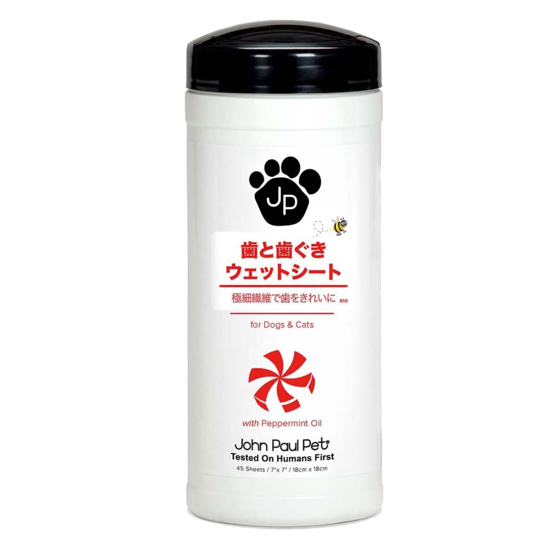 John Paul Pet ジョンポールペット 歯＆歯ぐきウェットシート ペット用 45個 (x 1)