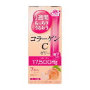 アース製薬 1週間もっちり うるおうコラーゲンCゼリー ピーチ味 10gx7本 コラーゲンゼリー 美容ゼリー ビタミン