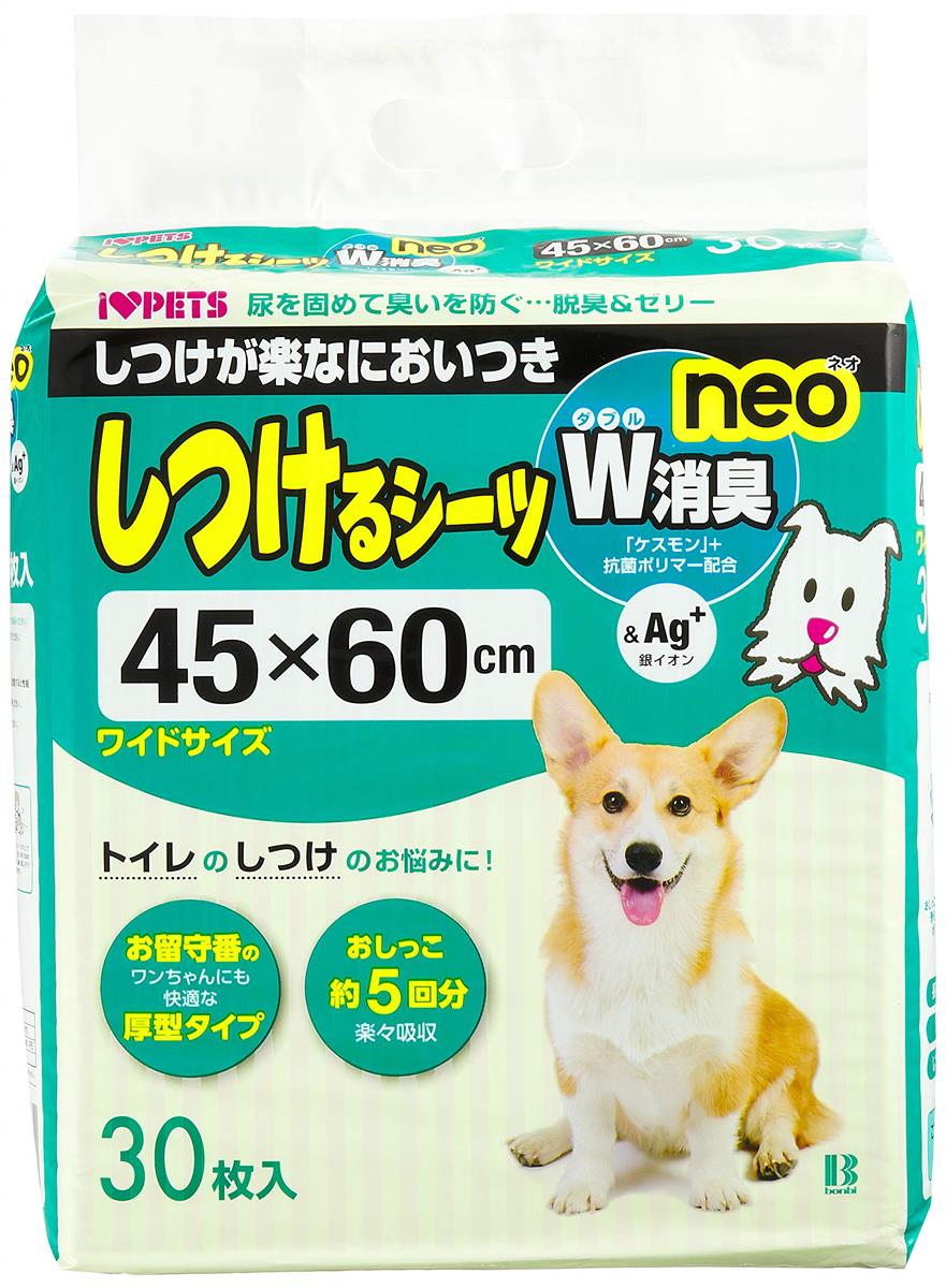 ボンビアルコン (Bonbi) しつけるシーツW消臭neo ワイド 30枚