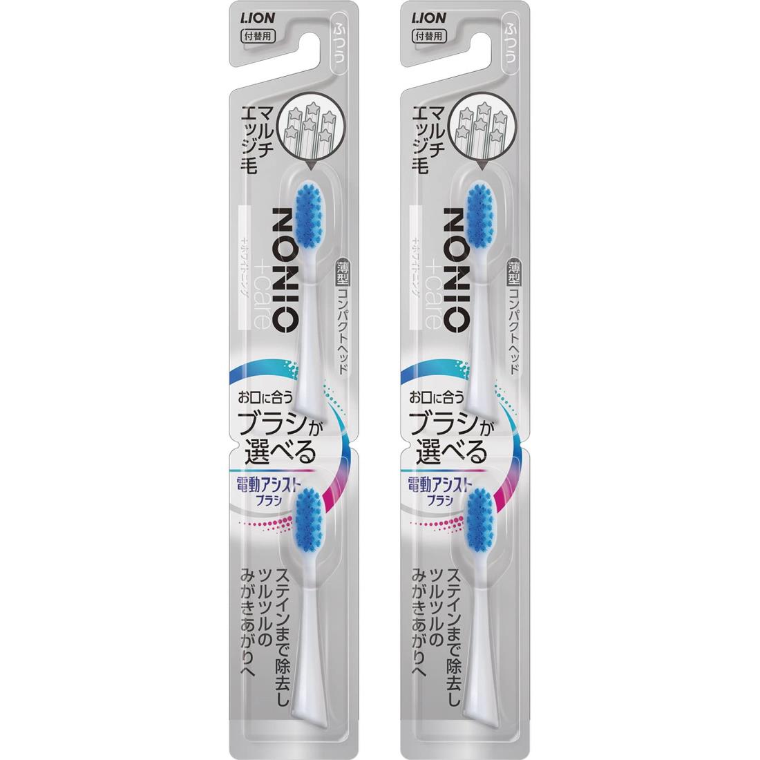 システマ ライオン 電動アシストブラシ 付替ブラシ NONIO(ノニオ) プラスホワイトニング ふつう 2本入 ×2個