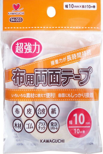 KAWAGUCHI(カワグチ) 手芸用品 布用両面テープ 幅10mm 94-003 KAWAGUCHI(カワグチ) 手芸用品 布用両面テープ 幅10mm 94-003